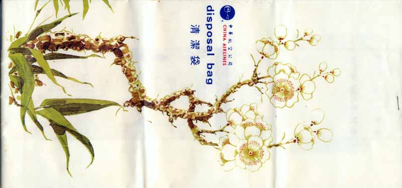 China Airlines airsickness bag